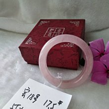 粉晶 水晶手鐲～窄版～《玫29款》～玉鐲手圍19號手圍，內徑60mm寬13厚9mm，有1個天然小黃鐵礦結晶在外表，馬達加斯加老礦開採的 粉晶！～［熊寶貝珠寶］～ 歷史價格詳細信息