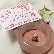 AAA+天然紫黃晶手鍊～窄版～手圍17號（舒服）、手圍17.5號（合手）～《帝62款》～雙色紫黃水晶手鍊～圈口=內徑55mm寬16mm厚9mm～｛熊寶貝珠寶｝～ 歷史價格詳細信息