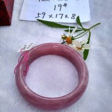 粉晶 水晶手鐲～窄版～《玫29款》～玉鐲手圍19號手圍，內徑60mm寬13厚9mm，有1個天然小黃鐵礦結晶在外表，馬達加斯加老礦開採的 粉晶！～［熊寶貝珠寶］～ 歷史價格詳細信息