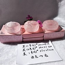 AAA+天然粉水晶手鐲～加寬版～《芙28款》～手圍17號，內徑53mm寬25mm厚9mm～加寬版玉環～純㊣天然粉紅水晶原礦琢磨而成！略帶有雙色！～｛熊寶貝珠寶｝ 歷史價格詳細信息