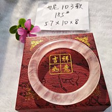 AAA+天然粉晶手鏈～窄版～《妮17款》，《妮19款》、《妮21款》～手圍19號，內徑59mm寬15-16mm厚10mm，下單請留言喜歡哪個？～｛熊寶貝珠寶｝ 歷史價格詳細信息