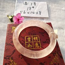 AAA+天然粉晶手鐲～窄版～《戀20款》，手圍18.5號，內徑58mm寬15厚10mm，晶瑩剔透、粉紅水晶+白水質感、半白半紅！㊣天然粉水晶手鐲～｛熊寶貝珠寶｝ 歷史價格詳細信息