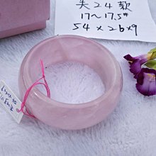 AAA+天然粉晶手環～超寬版～《芙11款》～手圍16-16.5號，內徑50mm寬28厚9mm，紅潤潤、水噹噹的氣質紅粉佳人！加寬版粉水晶玉鐲！～｛熊寶貝珠寶｝～ 歷史價格詳細信息
