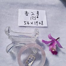 A+天然粉水晶手鐲～《櫻31款》～窄版～手圍19.5號，內徑60mm寬13厚10mm，當浪漫響起、當浪漫來襲、臉頰在燃燒，我的心怦怦怦怦怦跳！～｛熊寶貝珠寶｝～ 歷史價格詳細信息