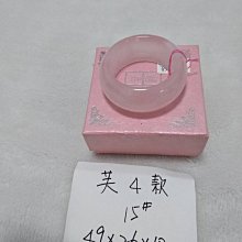 AAA+天然粉晶手環～超寬版～《芙11款》～手圍16-16.5號，內徑50mm寬28厚9mm，紅潤潤、水噹噹的氣質紅粉佳人！加寬版粉水晶玉鐲！～｛熊寶貝珠寶｝～ 歷史價格詳細信息