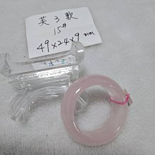 AAA+天然粉水晶手環～超寬版～《芙23款》～手圍17號，內徑53mm寬27mm厚9mm～加寬版手鐲～《 芙23款 》～粉晶玉鐲、粉紅水晶手鏈！～｛熊寶貝珠寶｝ 歷史價格詳細信息