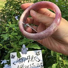 AAA+天然 馬達加斯加 粉晶 水晶手珠～窄版～手圍17號～《馬達加斯加2款》～內徑53mm寬13厚8mm，像水果小紅莓色澤！玫紅色+奶油白紋理～｛熊寶貝珠寶｝ 歷史價格詳細信息