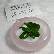 AAA+天然粉晶手環～超寬版～《芙11款》～手圍16-16.5號，內徑50mm寬28厚9mm，紅潤潤、水噹噹的氣質紅粉佳人！加寬版粉水晶玉鐲！～｛熊寶貝珠寶｝～ 歷史價格詳細信息