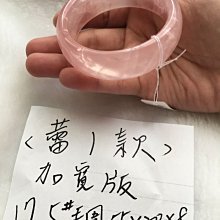 AAA天然莫桑比克粉晶 項鍊～水晶墜子長約3-4cm*寬2.5cm*厚1.5cm,可選粉晶墜子1、2、3號或採取「隨機出貨」，搭配+中國結項鍊！～［熊寶貝珠寶］ 歷史價格詳細信息