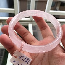 AAA+天然粉晶手鍊～超寬版～《芙23款》～手圍17號，內徑53mm寬27mm厚9mm～加寬版玉鐲～《 芙23款 》～粉水晶玉環、粉水晶手串！～～｛熊寶貝珠寶｝ 歷史價格詳細信息