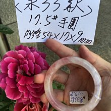 AAA+天然果凍馬粉晶手鐲～窄版～ 《甜3款》，手圍15-16號，內徑50mm寬14厚8mm，玫紅色粉水晶，老礦馬粉手環，讓青春力挺妳的美麗! ～｛熊寶貝珠寶｝ 歷史價格詳細信息