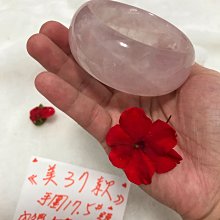 AAA+天然粉晶手環～超寬版～《芙11款》～手圍16-16.5號，內徑50mm寬28厚9mm，紅潤潤、水噹噹的氣質紅粉佳人！加寬版粉水晶玉鐲！～｛熊寶貝珠寶｝～ 歷史價格詳細信息