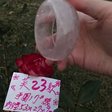 AAA+天然粉晶手鏈～窄版～《妮17款》，《妮19款》、《妮21款》～手圍19號，內徑59mm寬15-16mm厚10mm，下單請留言喜歡哪個？～｛熊寶貝珠寶｝ 歷史價格詳細信息