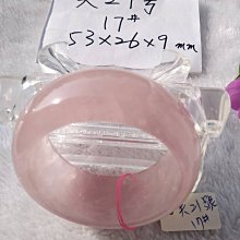 AAA+天然粉晶手環～超寬版～《芙11款》～手圍16-16.5號，內徑50mm寬28厚9mm，紅潤潤、水噹噹的氣質紅粉佳人！加寬版粉水晶玉鐲！～｛熊寶貝珠寶｝～ 歷史價格詳細信息