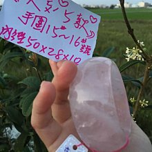 AAA+天然粉晶手環～超寬版～《芙11款》～手圍16-16.5號，內徑50mm寬28厚9mm，紅潤潤、水噹噹的氣質紅粉佳人！加寬版粉水晶玉鐲！～｛熊寶貝珠寶｝～ 歷史價格詳細信息