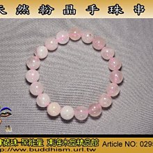 【聚能量】天然極品三輪骨幹黑加倫煙花超七水晶手珠-9.68 mm。04298 歷史價格詳細信息