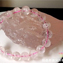 [火星喵晶礦屋]天然特殊內蒙古閃亮二次結晶激光柱水晶簇/龍族水晶柱(聽影片內清亮聲響~特殊完整美物!)附專屬底座 歷史價格詳細信息