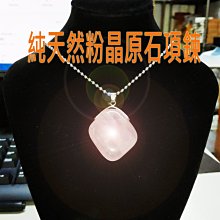 項鍊 靈擺占蔔吊墜能量石天然水晶項鍊灰月光紫粉白黃藍砂黑曜石六芒星雲吞  露天市集  全台最大的網路購物市集 歷史價格詳細信息