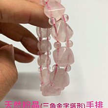 愛的禮物 天然翡翠A貨貔貅手牌手鏈手串女款11139 歷史價格詳細信息