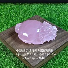 【Naya晶坊】黃水晶 雙尖水晶 雙尖黃水晶 水晶柱 礦石 能量尺寸C款 歷史價格詳細信息