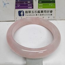 柒零陸晶品//天然白水晶精雕#觀世音菩薩#擺件.裝飾品.藝術品.供佛(A111)重量約569g(不含底座) 歷史價格詳細信息