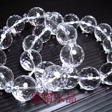 『純天然水晶量販』天然白水晶碎石.滾石 1000公克=1公斤裝 特賣中~機會難得 歷史價格詳細信息