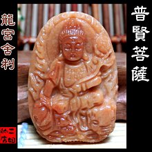 二姐的店 普賢菩薩 彩虹黑曜岩 十二生肖 梵文 種子字 手鍊 生肖龍蛇的守護神◇特價399元 h804 歷史價格詳細信息