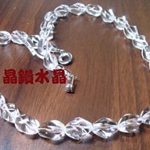 『純天然水晶量販』天然白水晶碎石.滾石 1000公克=1公斤裝 特賣中~機會難得 歷史價格詳細信息