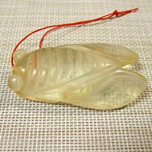 集雅軒宋韶光大師十二生肖吉祥物2024年屬龍本命年琉璃吊墜掛件 歷史價格詳細信息