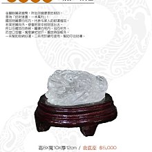 【三義 { 九怪古美術 } 日本鐵壺專賣店】 日本老字畫-----扁額・物外洞主人--人物.虎 歷史價格詳細信息