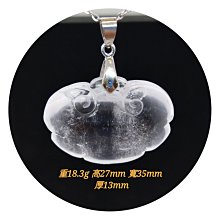 【語暘水晶】【年終特價】12 白幽靈金字塔晶柱 白幽靈 白水晶 金字塔 白水晶柱 骨幹水晶 能量磁場 歷史價格詳細信息