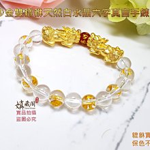 招財開運 沙金貔貅 歷史價格詳細信息