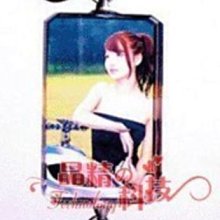 客製化個性化 12吋 A4 影像 21cm*29cm 珠光拼圖 120片 相框 設計 動漫 韓星 婚禮 寵物 歷史價格詳細信息