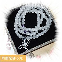 二姐的店【阿彌陀佛 白龍宮舍利 滿滿 白金剛 舍利子】項鍊 佛牌 墬子 ◇生肖屬狗豬 守護神 本命佛 ◇結緣價~L148 歷史價格詳細信息
