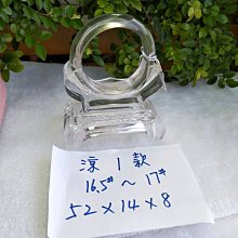 AAA+天然白水晶手環～窄版～《泉3款》～手圍16.5號-手圍17號～細細秀氣～內徑53mm寬11厚7mm～水晶有1個微微的「小金絲礦物結晶！」~｛熊寶貝珠寶｝ 歷史價格詳細信息