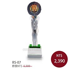 退休職工紀念獎盃送生的感謝牌製作定教師節禮物光榮退休紀念品 歷史價格詳細信息