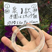 白水晶手珠9.5mm–22.8公克。手圍：14.5公分。珍藏水晶 歷史價格詳細信息