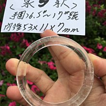 AAA+天然白水晶手環～窄版～《泉3款》～手圍16.5號-手圍17號～細細秀氣～內徑53mm寬11厚7mm～水晶有1個微微的「小金絲礦物結晶！」~｛熊寶貝珠寶｝ 歷史價格詳細信息