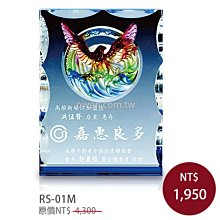 退休職工紀念獎盃送生的感謝牌製作定教師節禮物光榮退休紀念品 歷史價格詳細信息