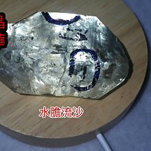 《晶華》天然 水晶 髮晶(多髮) 景石 原礦  01R06 歷史價格詳細信息