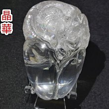 《晶華》白水晶 擺件 W08 歷史價格詳細信息