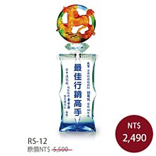 退休職工紀念獎盃送生的感謝牌製作定教師節禮物光榮退休紀念品 歷史價格詳細信息