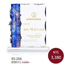 退休職工紀念獎盃送生的感謝牌製作定教師節禮物光榮退休紀念品 歷史價格詳細信息