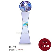 退休職工紀念獎盃送生的感謝牌製作定教師節禮物光榮退休紀念品 歷史價格詳細信息