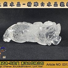 【聚能量】天然優質彩璧璽手珠串 - 電氣石。03004 歷史價格詳細信息
