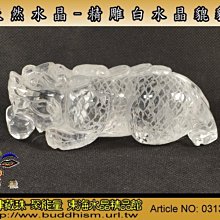 【聚能量】天然優質彩璧璽手珠串 - 電氣石。03004 歷史價格詳細信息
