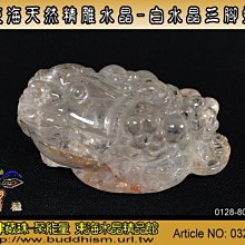 【聚能量】東海天然水晶- 草莓水晶手排-14.12 mm。便宜出清。03207 歷史價格詳細信息