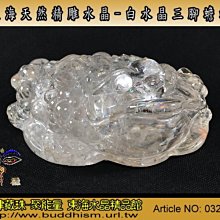 【聚能量】東海天然精雕水晶-白水晶精雕神獸龍龜雕擺件-62.78 mm-全淨清透料手工雕。03517 歷史價格詳細信息