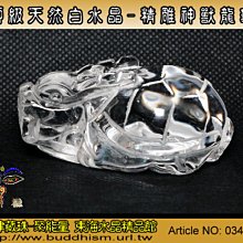 玻璃鋼龍雕塑無臉男宮崎駿人物雕塑餐館美陳門口迎賓裝飾 歷史價格詳細信息