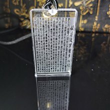 《晶華》 水晶 白水晶 愛心 原礦 晶簇  01Q06 歷史價格詳細信息